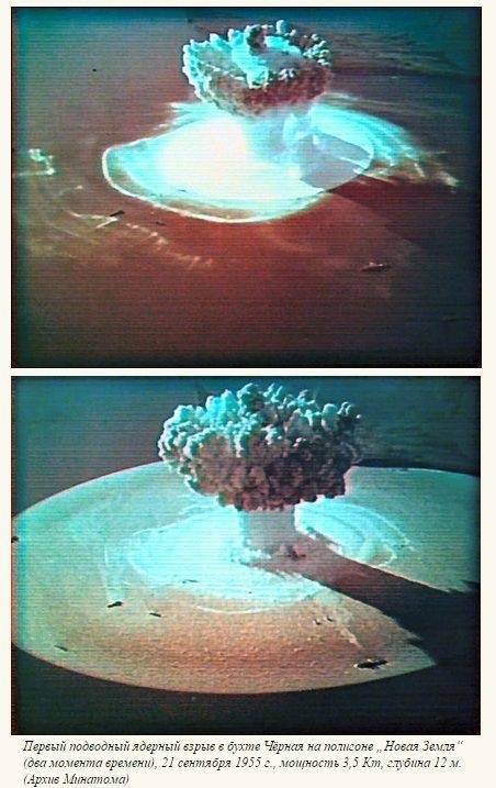 В Архангельской области планируют испытать ядерное ор...