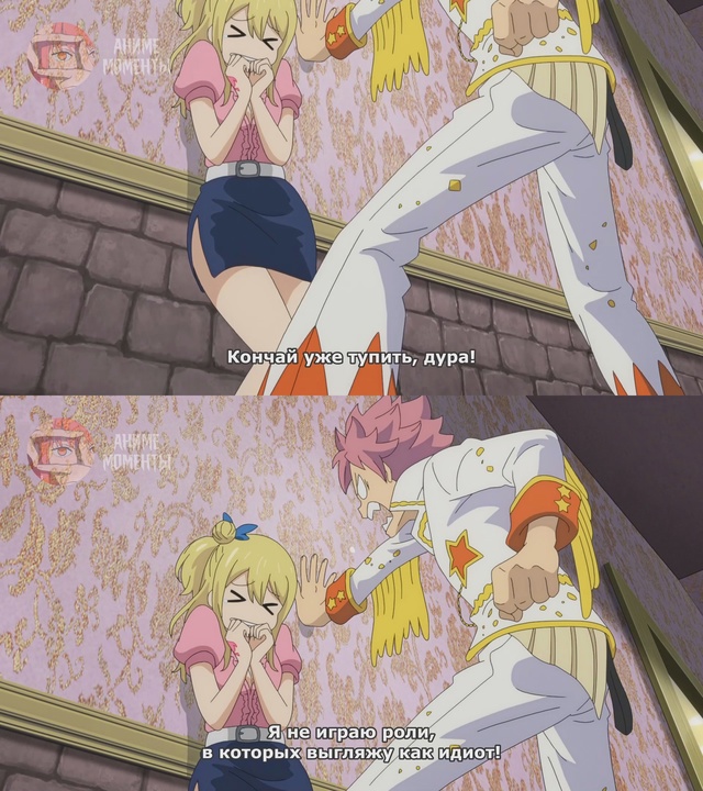 Хвост Феи: Столетний квест ? 8 серия