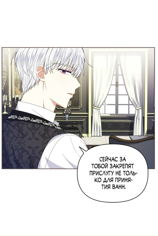 Я заставлю своего мужа исправиться