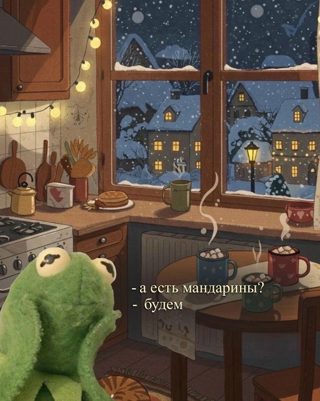 А вы ждете уже?😅
