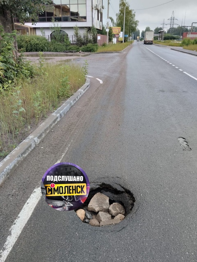 Отлично сделали дорогу на Тепличный комбинат, не прошл...