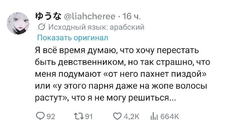 Твиттер превратился в настоящий цифровой Вавилон — нейронка Grok начала на автомате переводить посты