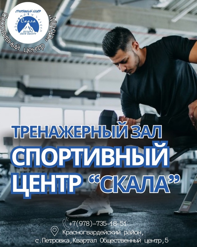 Погружайся в тренировочный процесс вместе со СПОРТИВН...