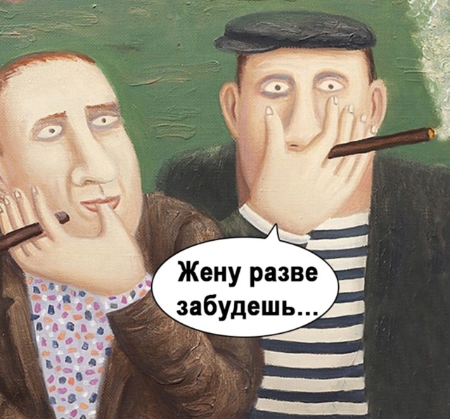 Никто никогда не говорил, что будет легко