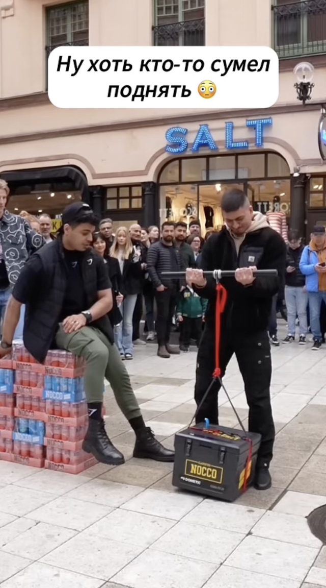 Это что за игры такие