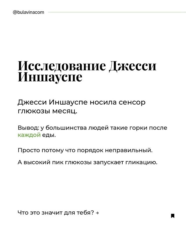Врачи назвали снижающие сахар в крови простые привычк?...
