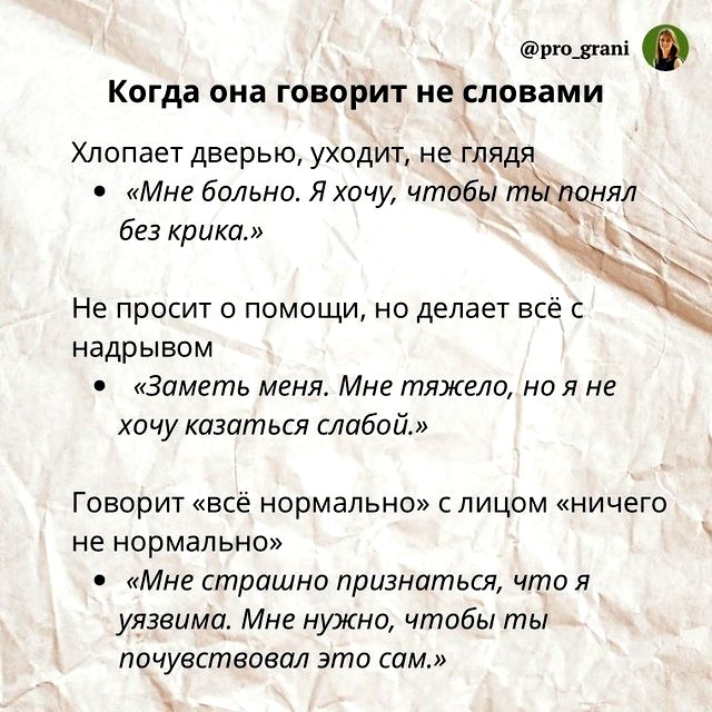 Так вот оно что...