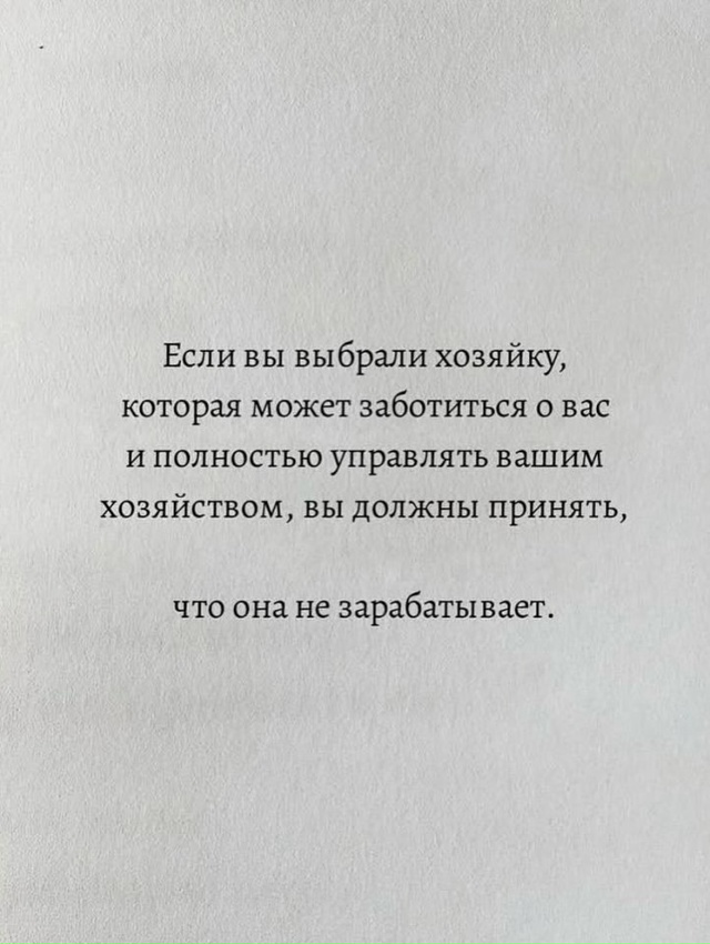 Остановись и подумай кто тебе ближе всех...