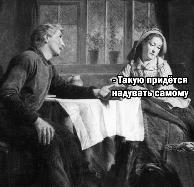 А то размечтался)