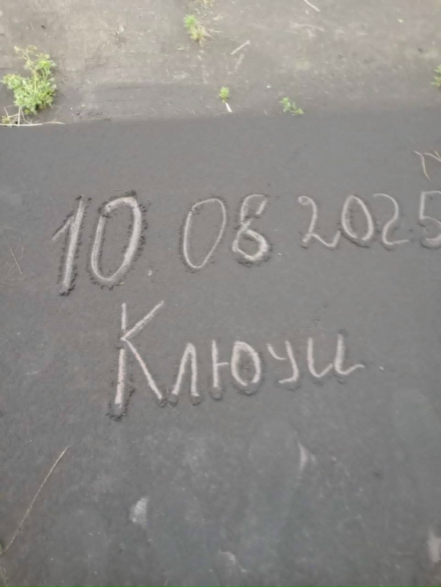 Вулкан Ключевская сопка выбросил столб пепла на десят?...