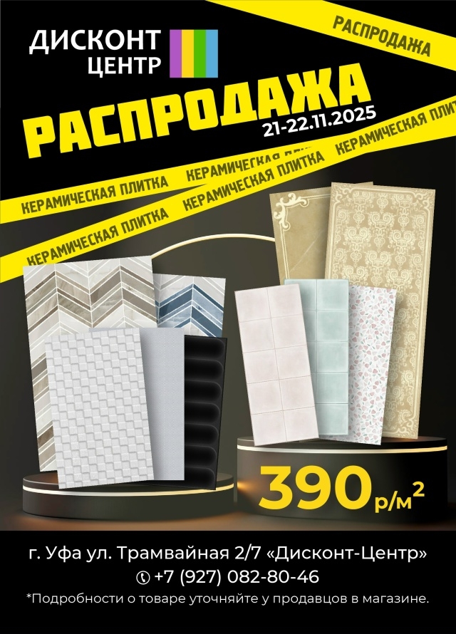 🍁 Осень – время перемен и выгодных покупок! 🍁
Друзья...