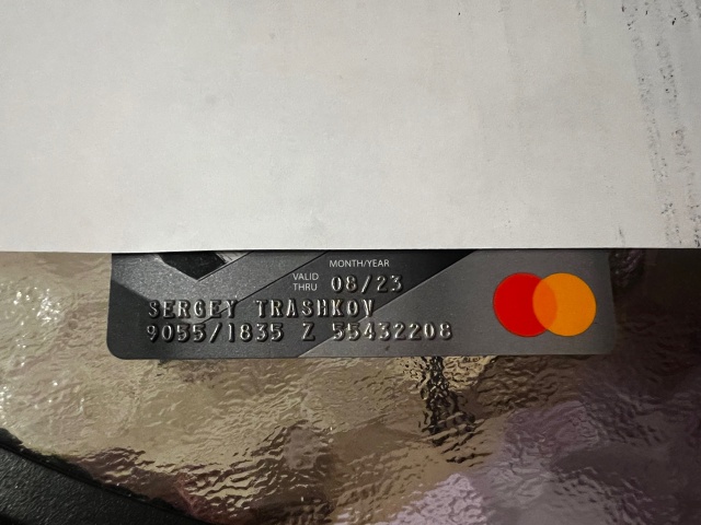 Нашли карту у гаражей на Сосновой!