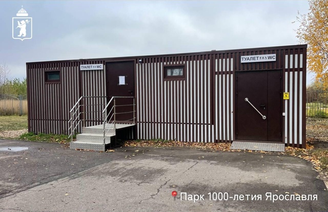 Хорошие новости от мэрии города. Будет, где комфортно о...