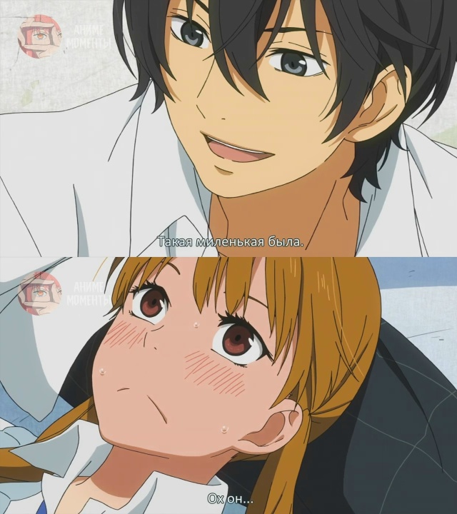 Монстр за соседней партой 🎬 2 серия