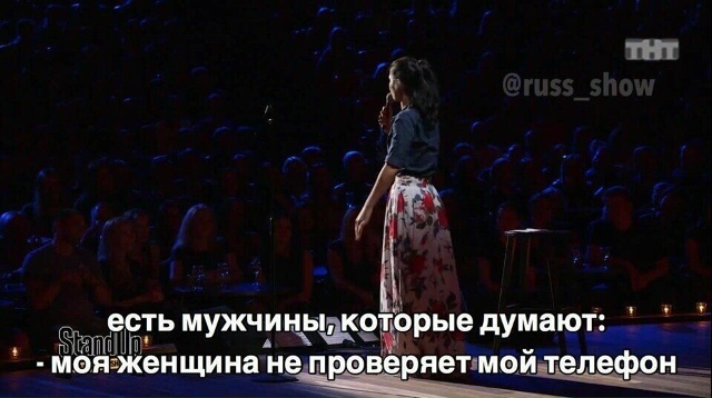 Но она обязательно что-то найдет😅