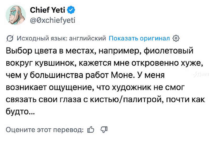 Как обмануть обезьяну: чел в X выложил пикчу с подписью:
Я сгенерировал нейронкой это изображение в
