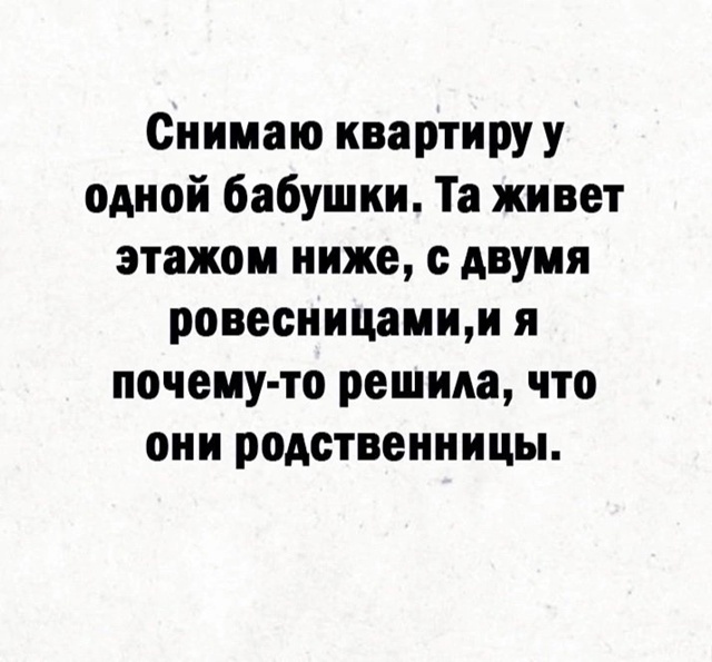 Звучит как крутая идея на старости лет