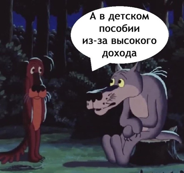 Ну как жить-то?😅