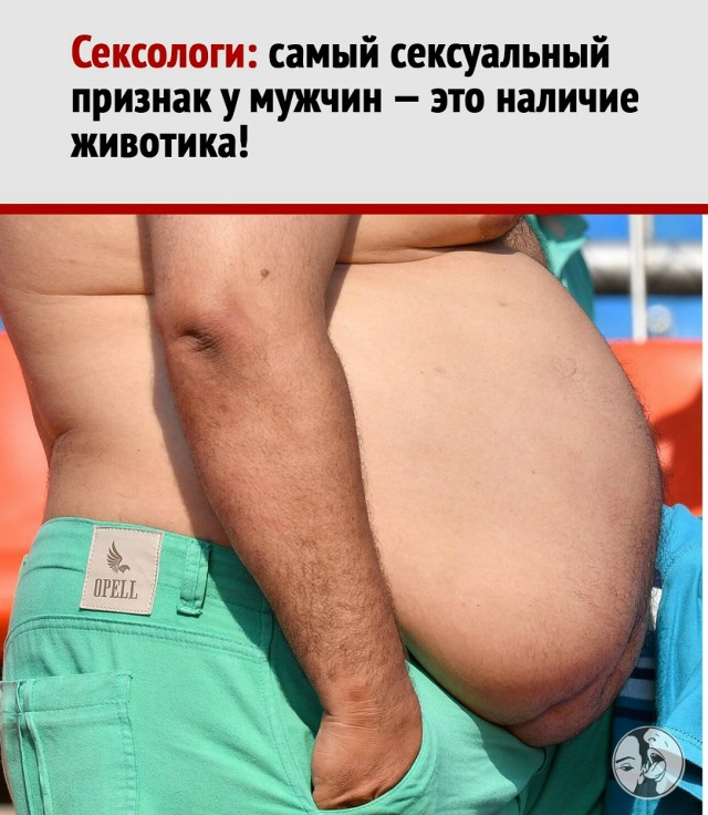 Эксперты считают, что для женщин ключевым является под...