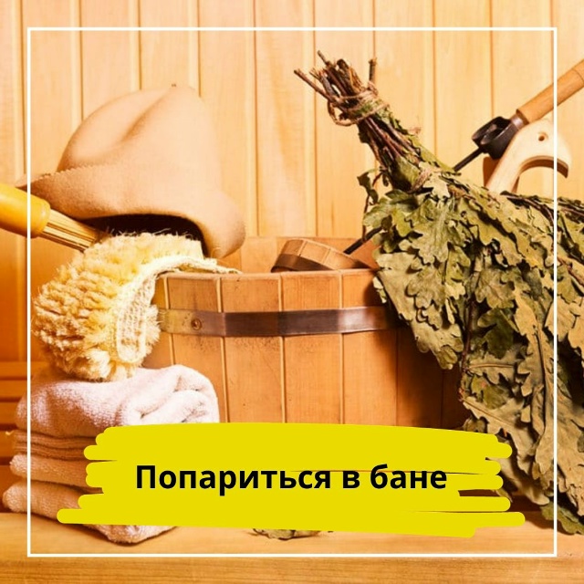 🍁 Чек–лист: Осень по-вольски
Осень уже вступила в сво?...