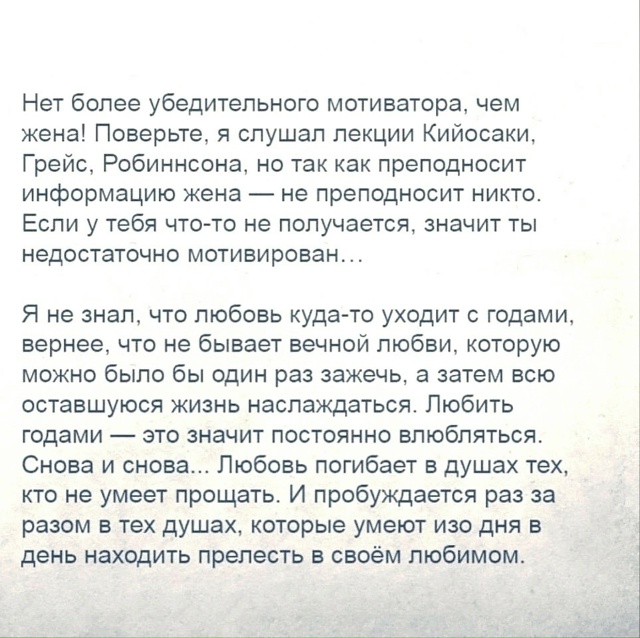 Прикосновения и объятия