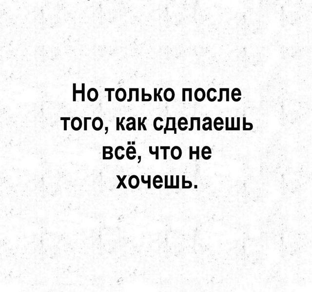 Так и живем😅