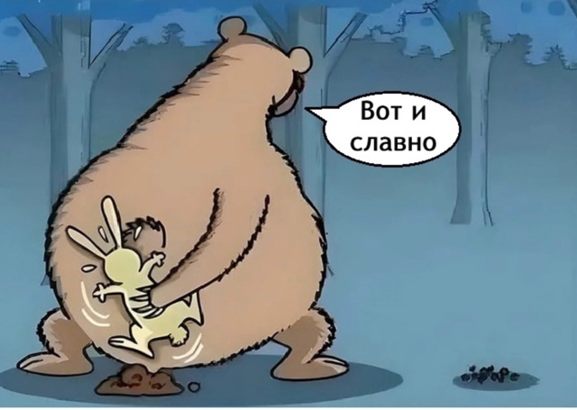 Ну хоть в чем то он помог ему