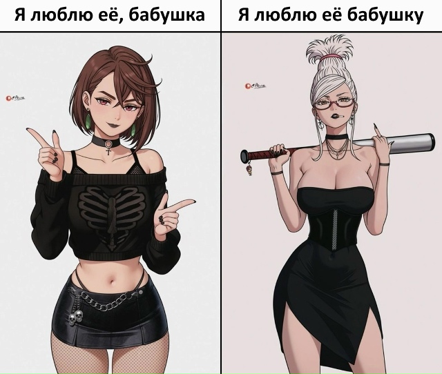 Как вам подборка?