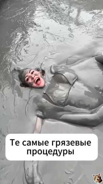 Мужик нашел работу мечты