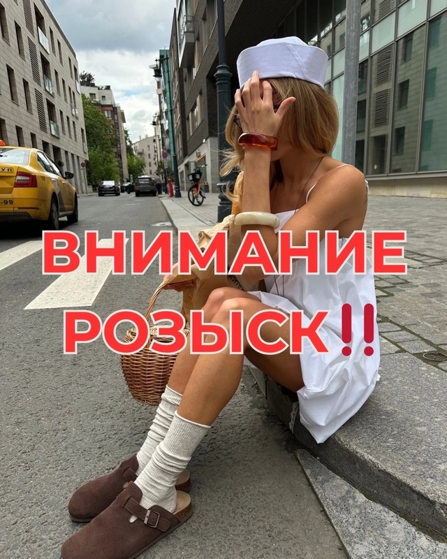 ‼️Ищем девушек в Тюмени, кто хочет иметь гладкую кожу ...