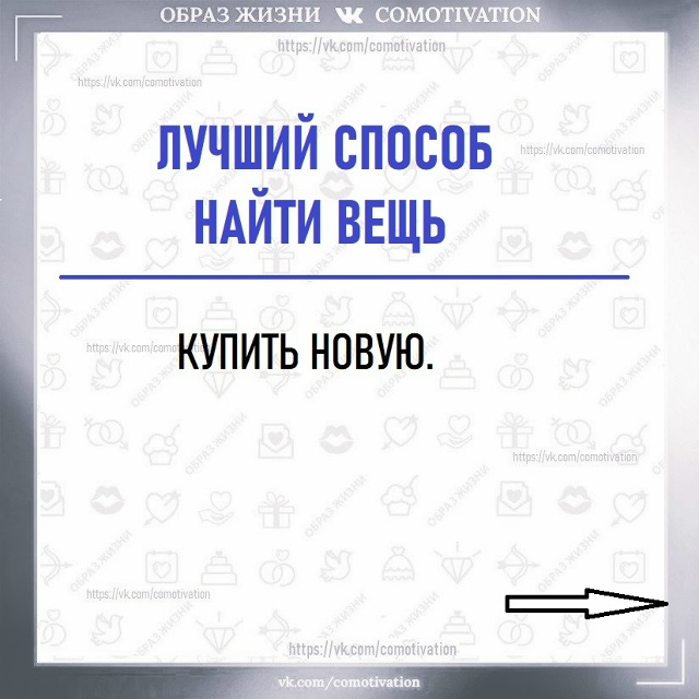 Когда что-то пошло не так.