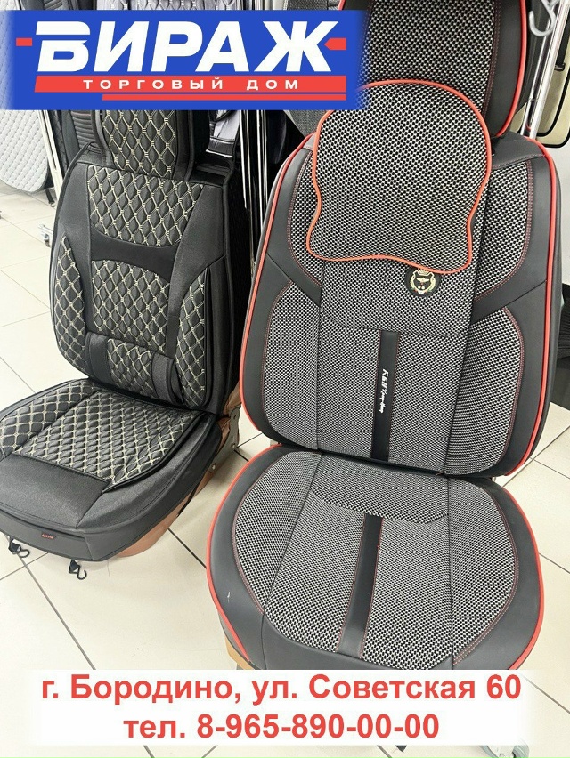 erid: 2Vtzqws4AK9
🚗✨ Обновите свой автомобиль с универсальны...