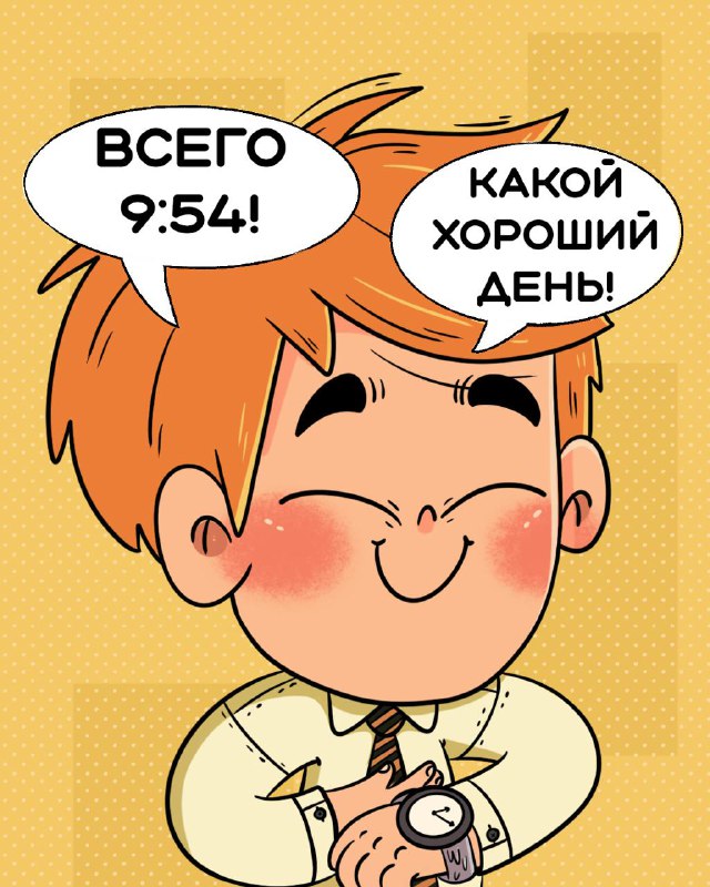 Нет уж, злые пробки, вы не нарушите идеальный план на день — теперь в разделе Хаб от Яндекс Go можно