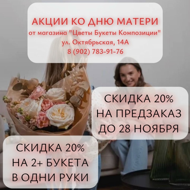 Друзья, совсем скоро праздник наших самых любимых мамо...