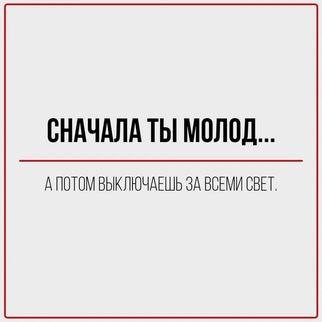 Неужели все так безнадежно? 😅