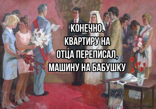 А он не дурак