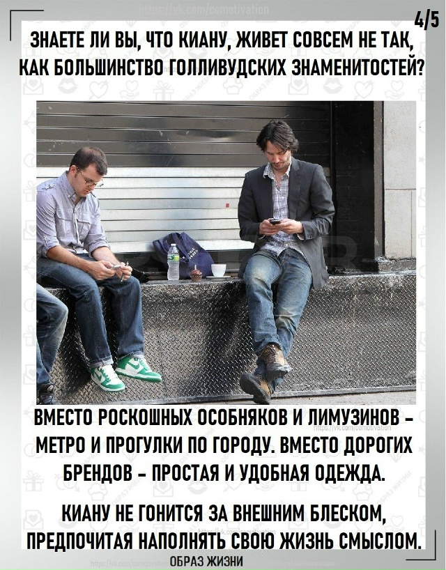 Как оставаться собой.