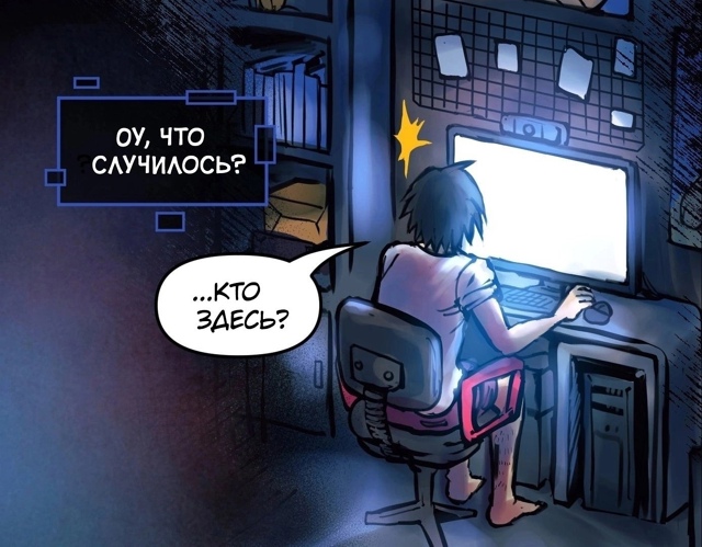 Интересная