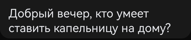Ежедневно в 21 час по местному времени Ваши вопросы.
1⃣ ...