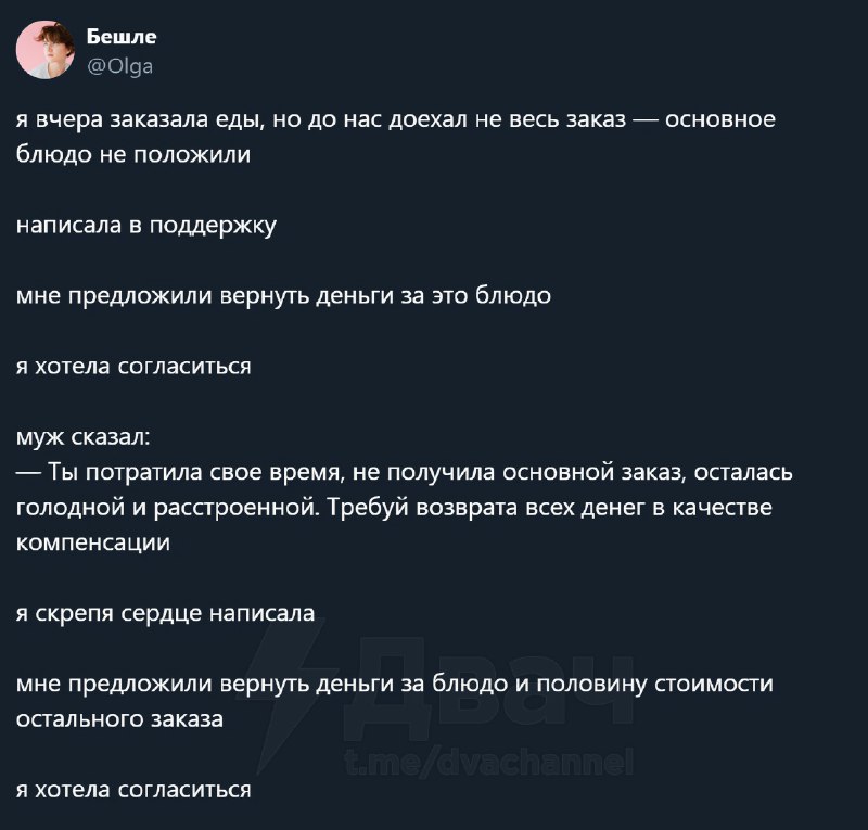 А чё так можно было что ли