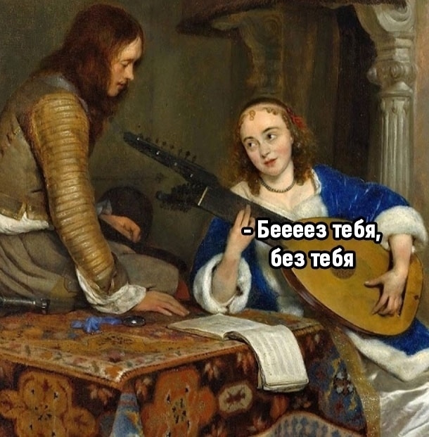 Kогда бывший хочет вернуться: