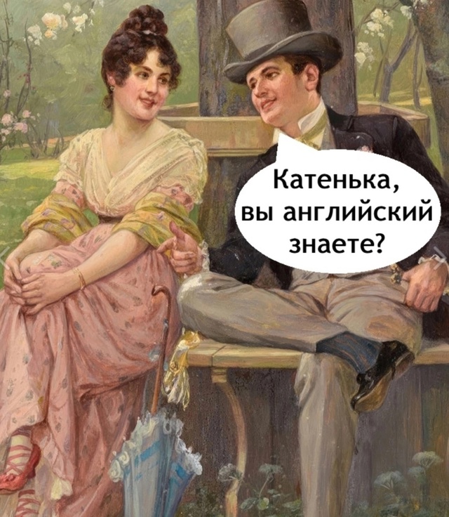 Грубовато..