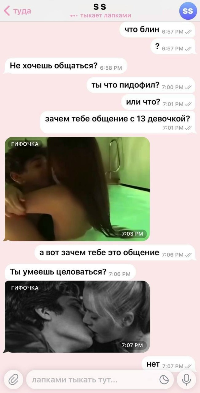 анонимно
неизвестный мужчина из города волоколамска в...