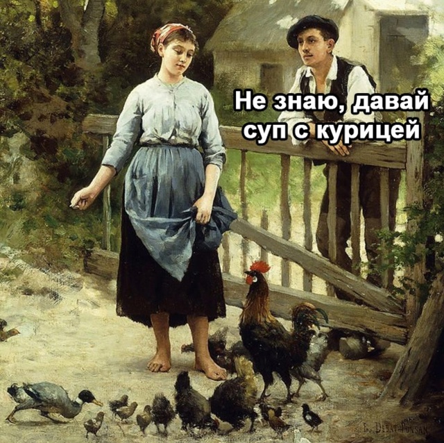 Вот зачем ты подошел