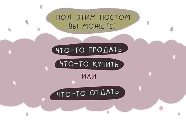 Наш ежедневный пост для тех, кто желает от чего-либо из?...