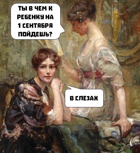 📚 Подготовка к школе в этом году подорожала на 35%!
👕 О...