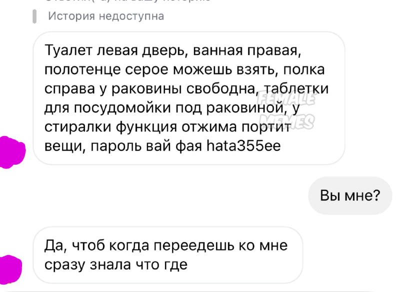 Ну а че время терять