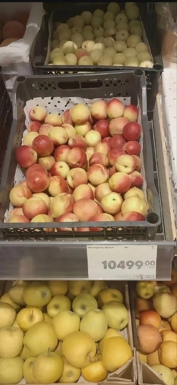 Хорошая цена 🤣