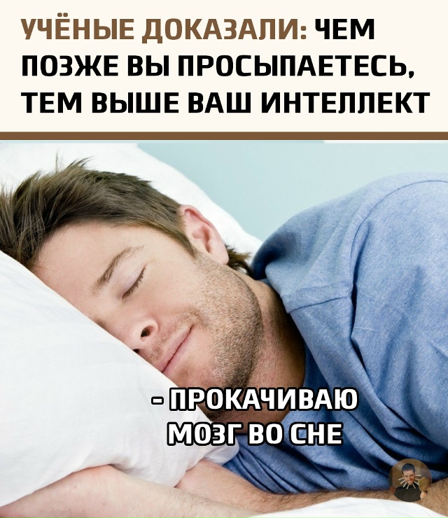 Научное исследование с участием 26 тысяч человек подтв?...