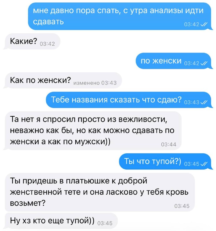 ахаха